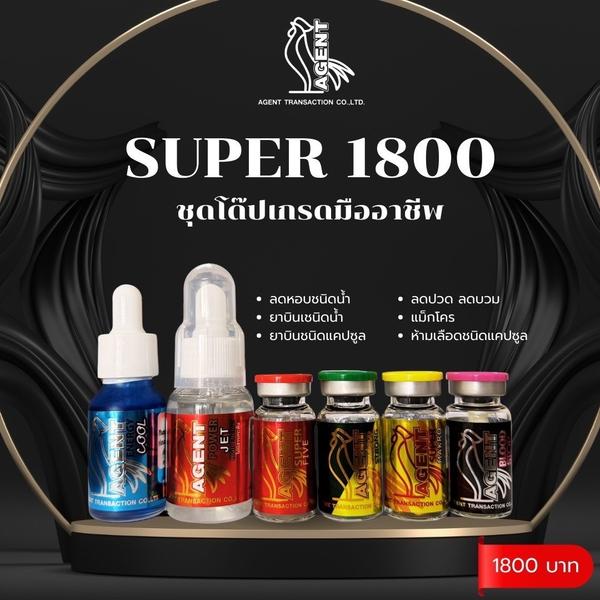 SUPER 1800