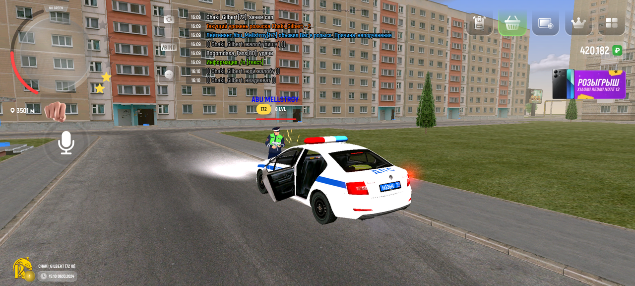 Screenshot_20241006-161058