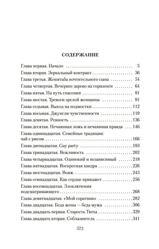 2-page-0024