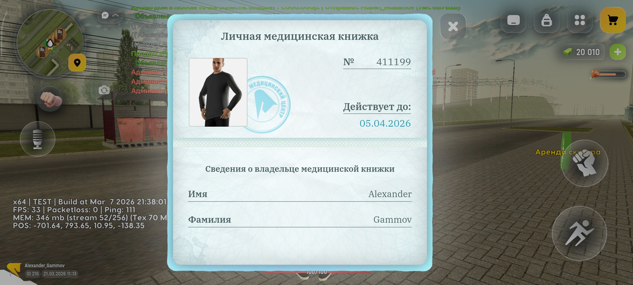 Screenshot 2026 03 21 14 13 24 959 com russia game