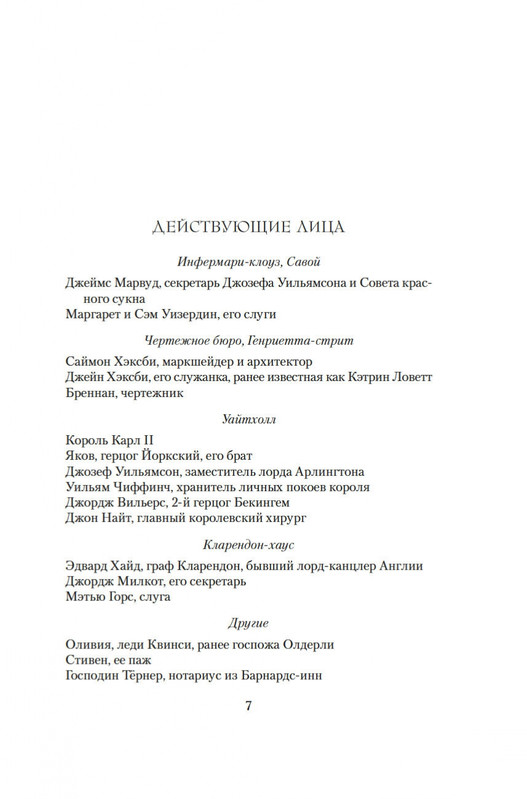 2-page-0005
