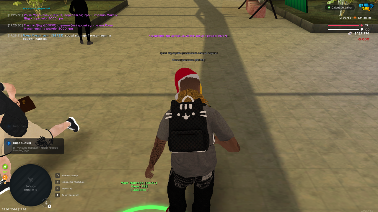 mta screen 2026 07 28 17 26 33