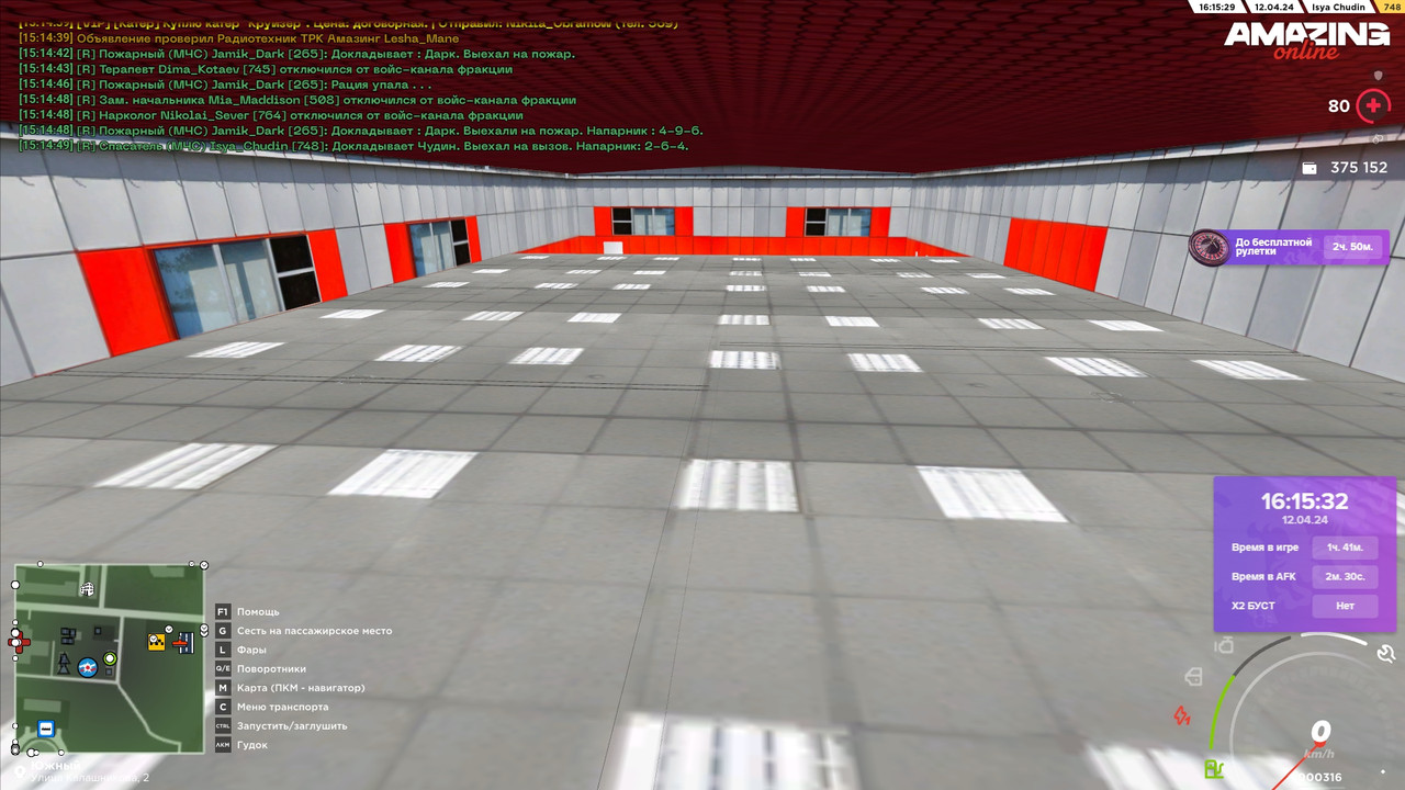 девятый вызов0