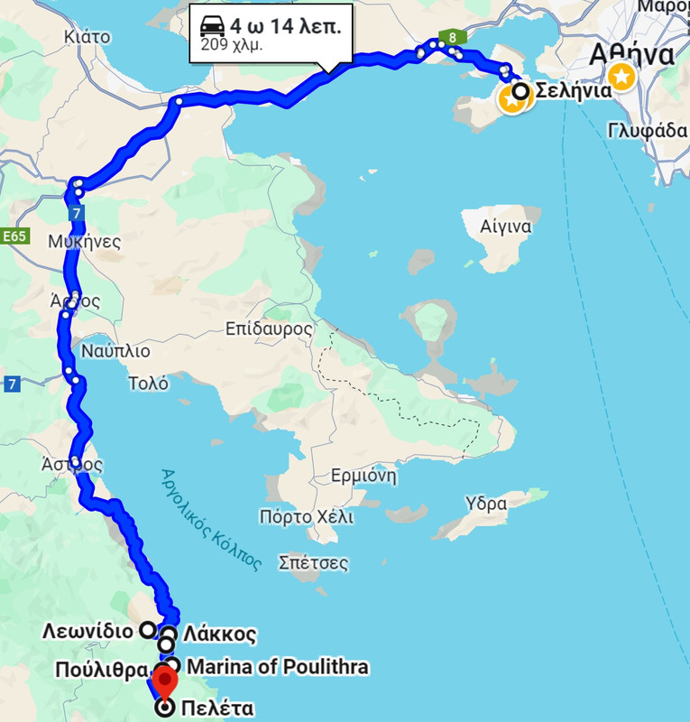 2024 Εκδρομή στο Λεωνίδιο