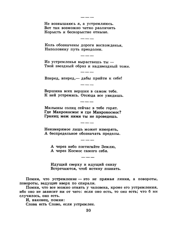 p0032