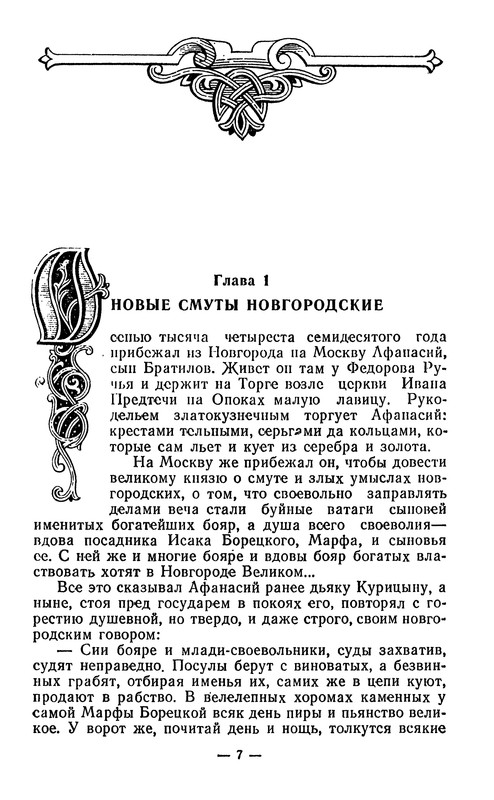 p0011