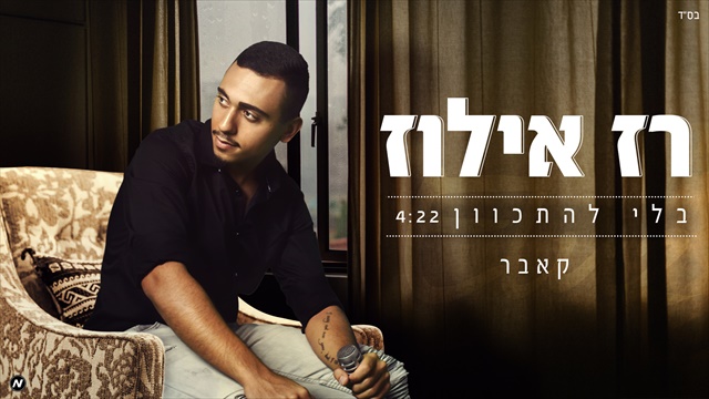 תמונה