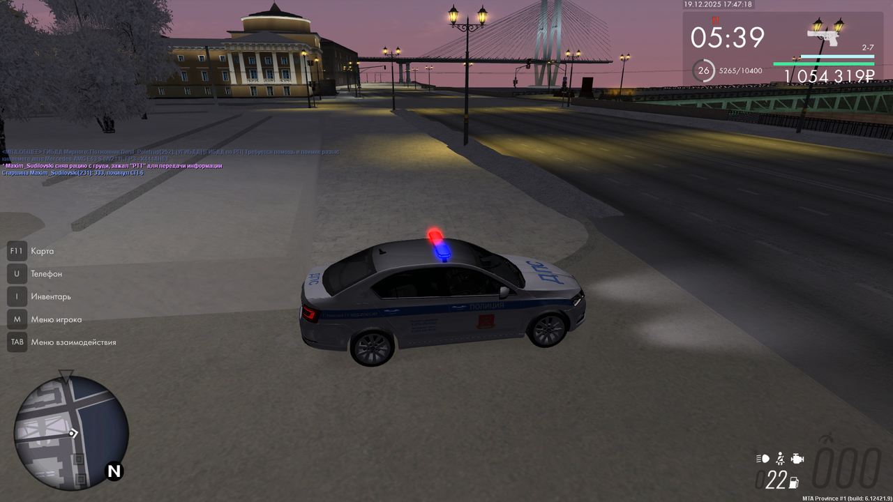 mta screen 2025 12 19 17 47 21