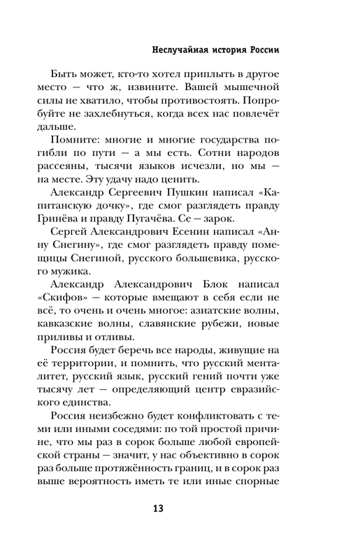 ASE000000000873734-11