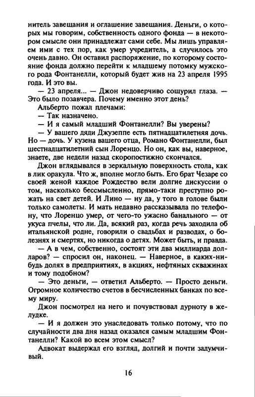 p0017