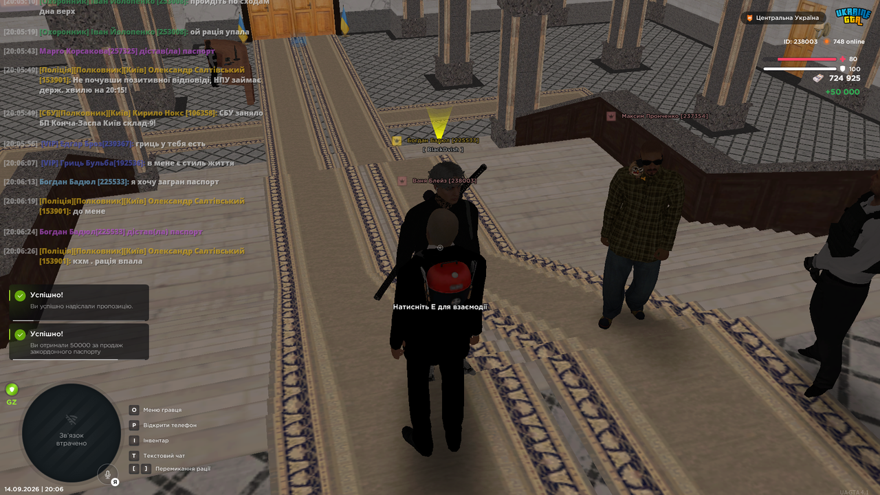 Screenshot 13