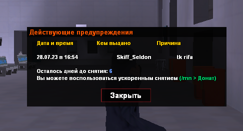 2023-08-01-125732.png