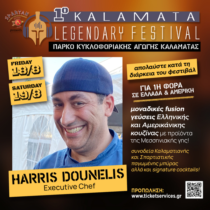 1o KLF DOUNELIS_FB (1)