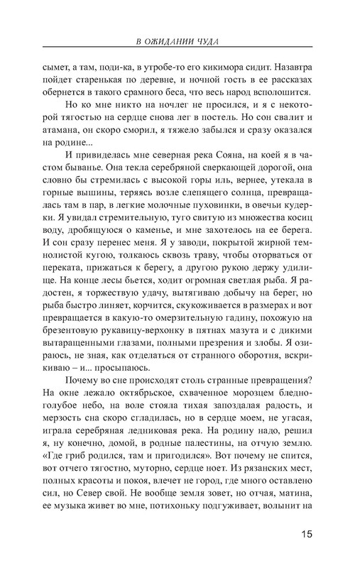 p0016