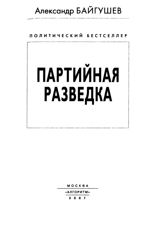 p0003