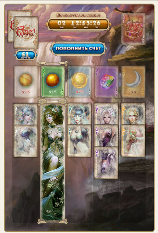 изображение_2024-02-07_231546770