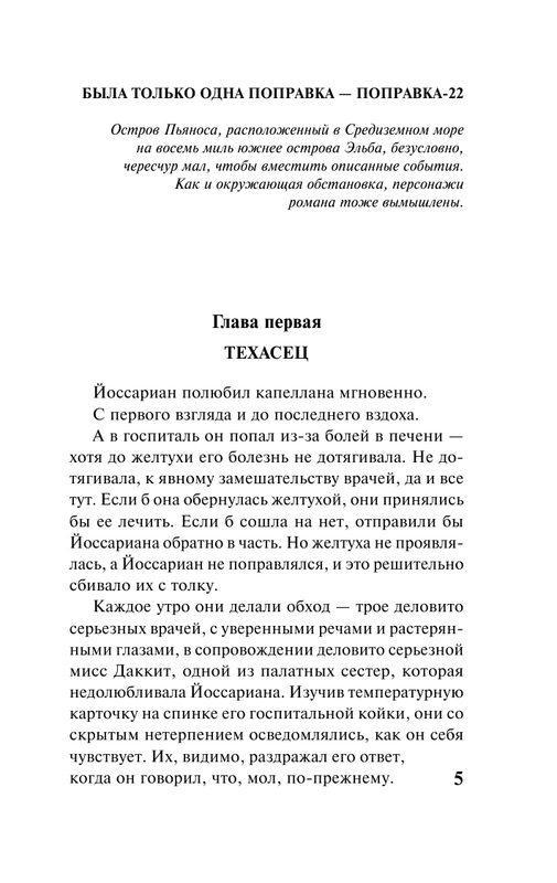 ASE000000000714193-05