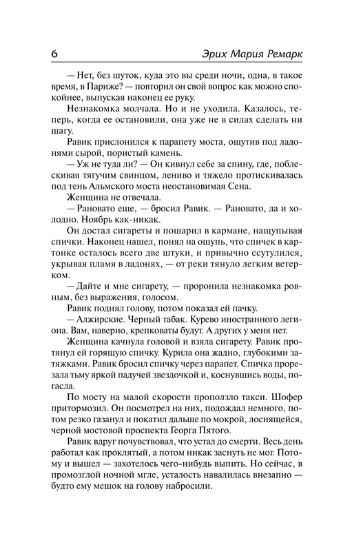 ASE000000000829324-07