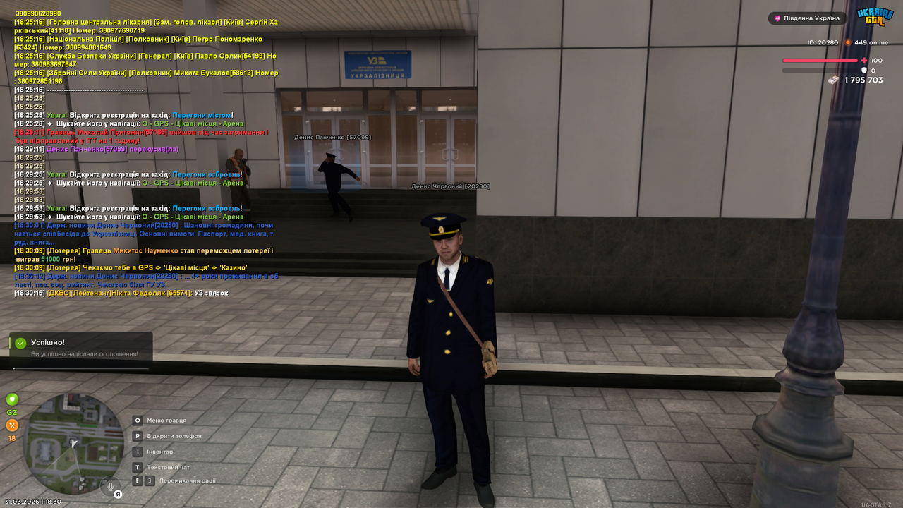 mta screen 2026 03 31 18 30 17