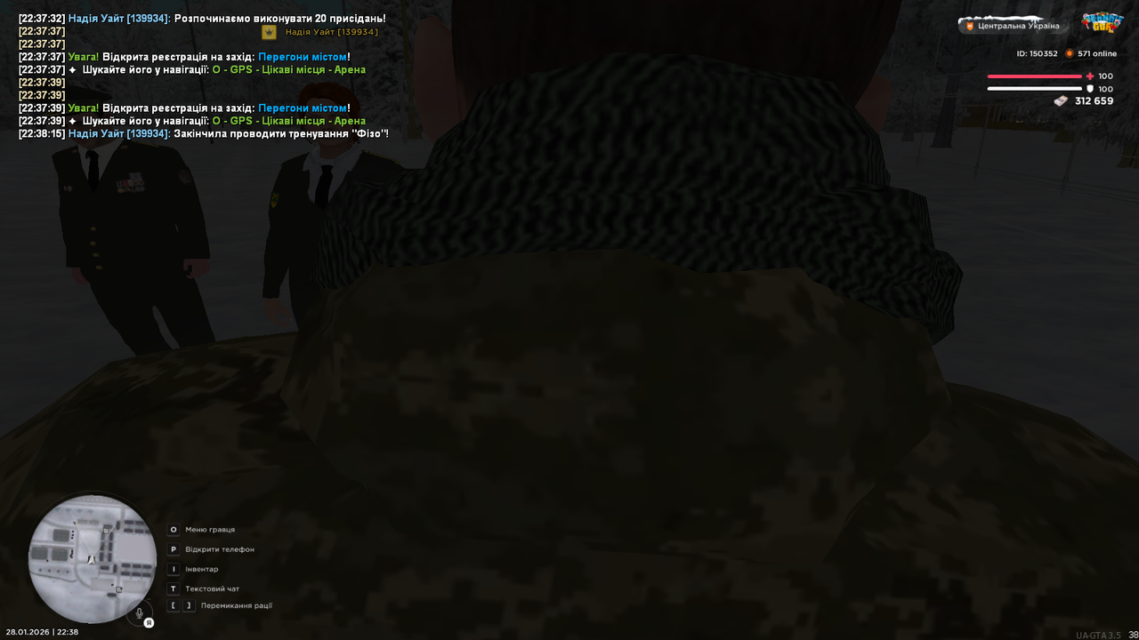 Тренування (3)