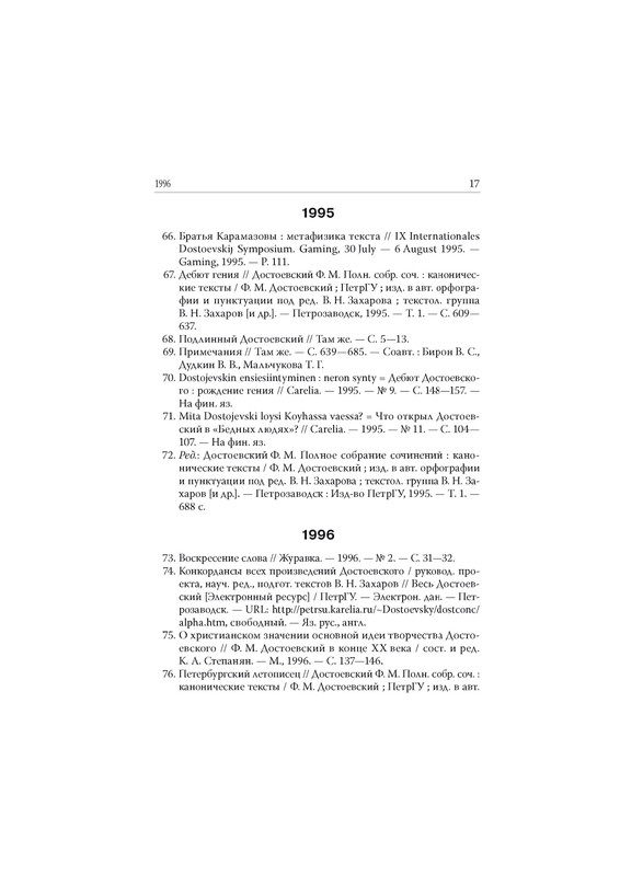 page-0020