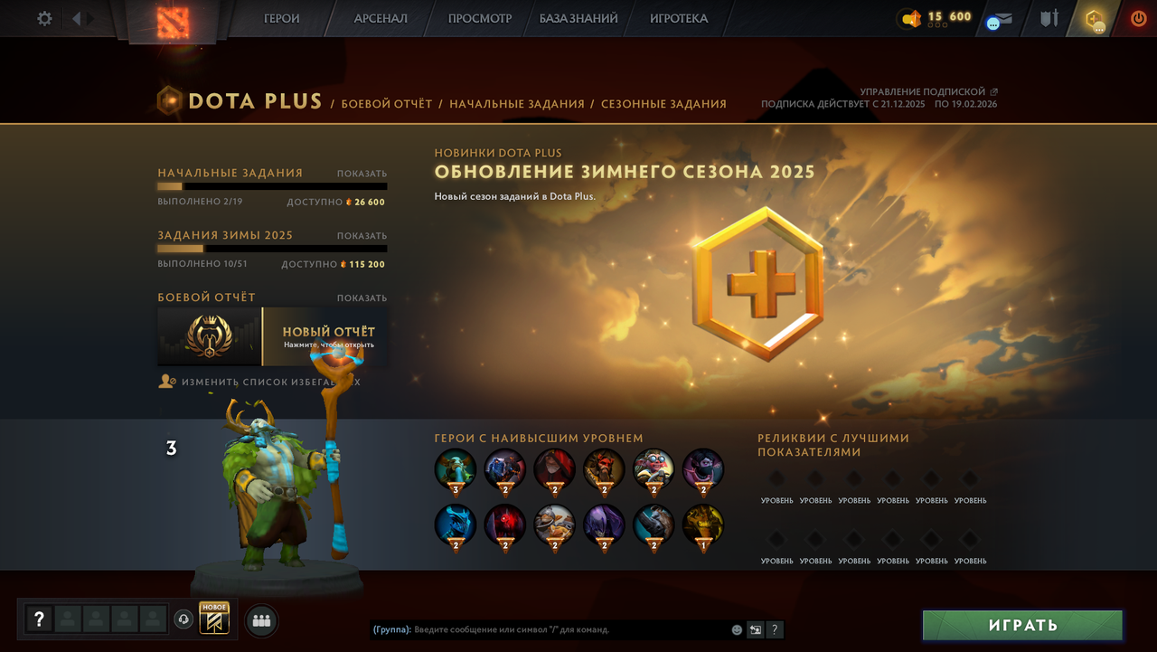 Dota 2 Account  MMR