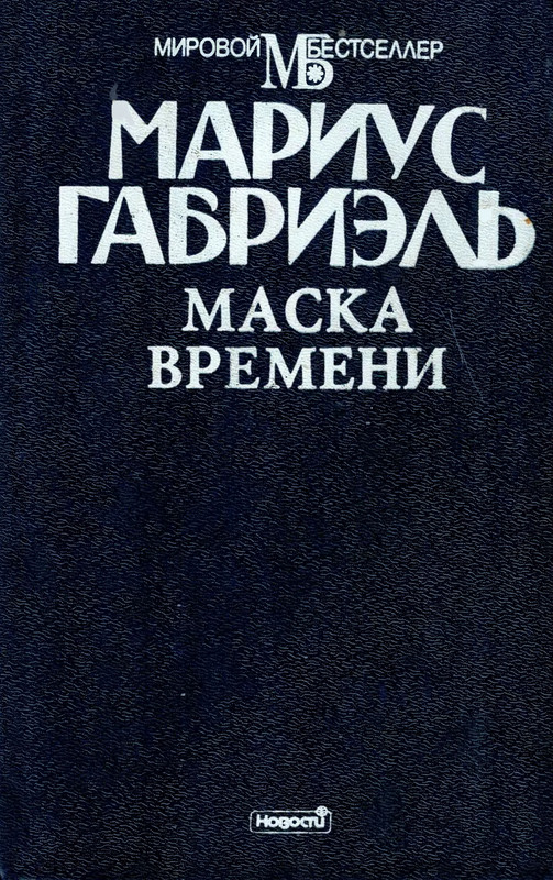 p0001