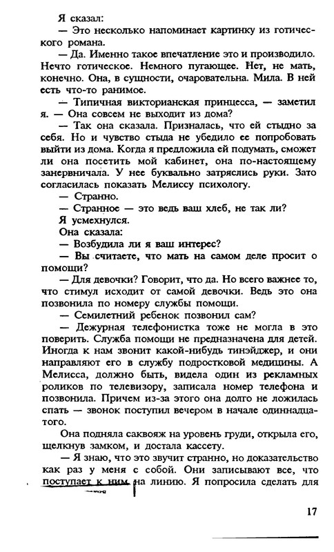 p0018