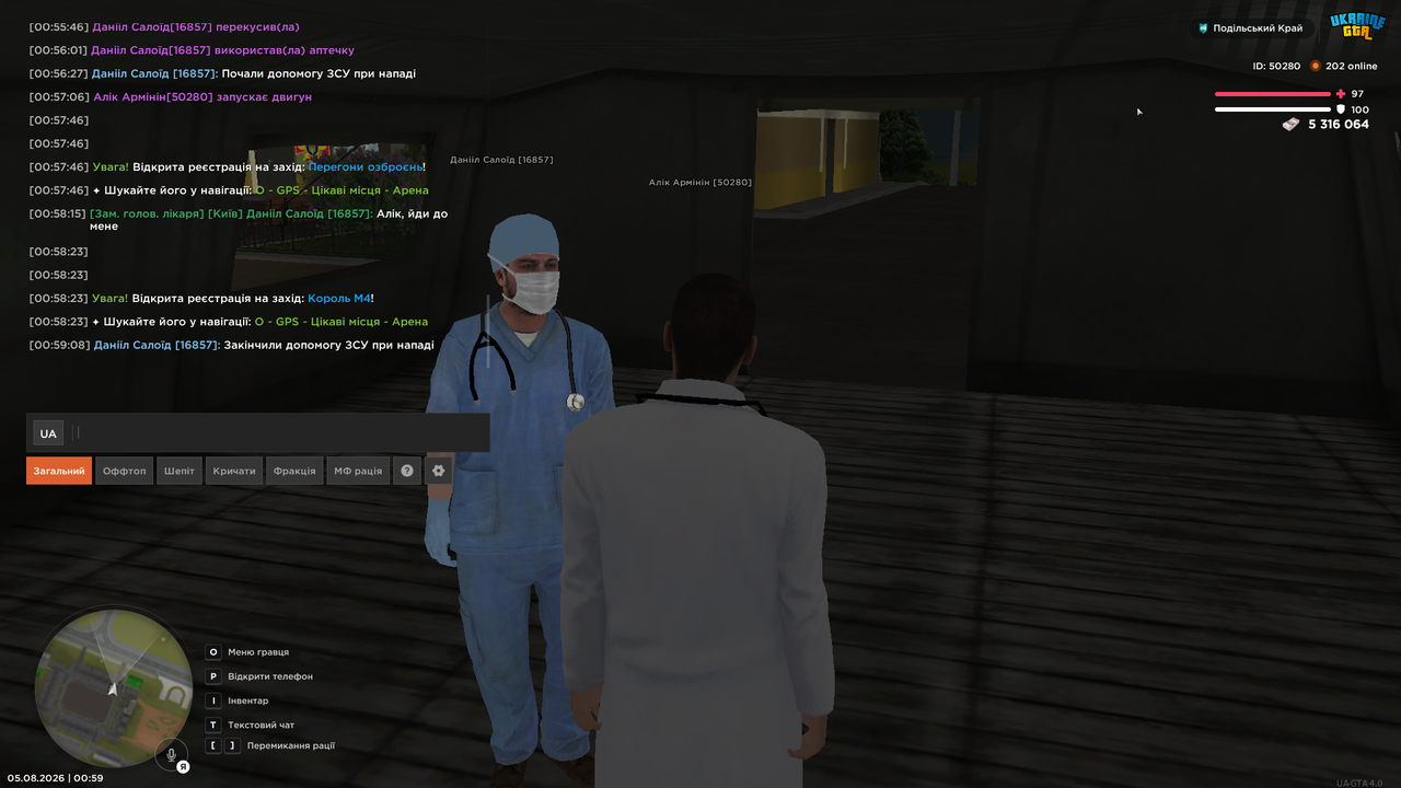 UKRAINE GTA 05 08 2026 0 59 16