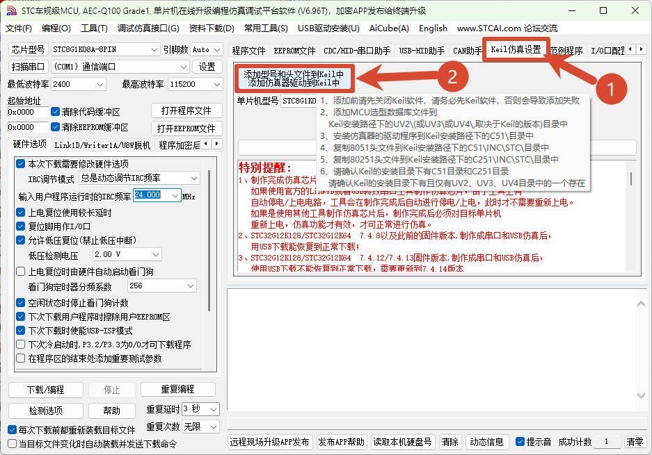 Pix-Pin-2026-10-16-14-11-50.png