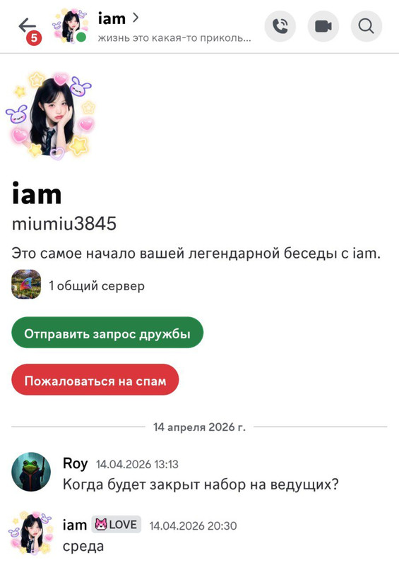 IMG 20260419 205723 861