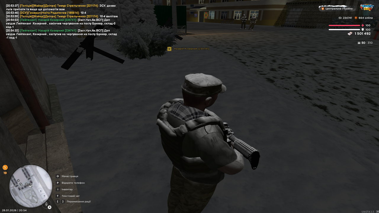 Знімок екрана (503)