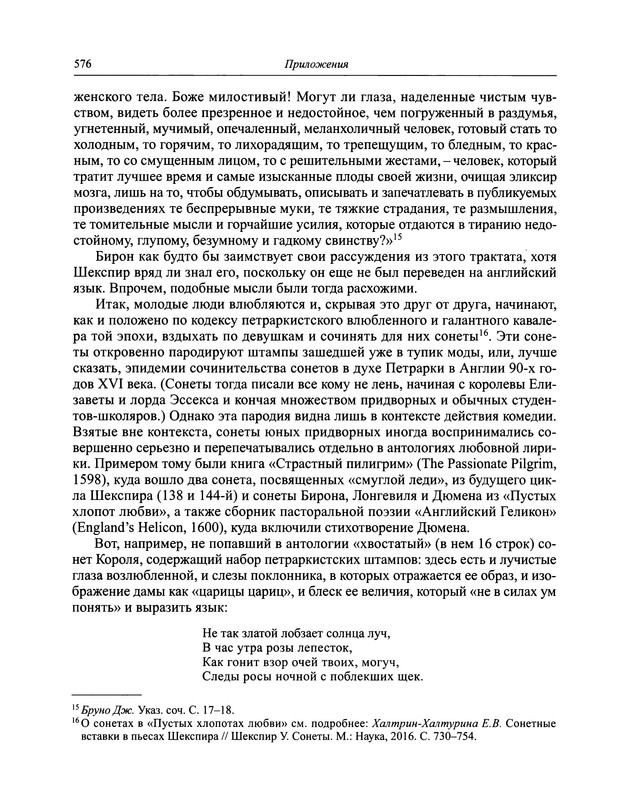 p0593