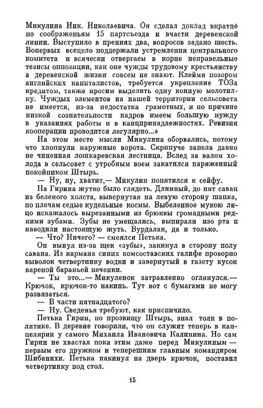 p0016