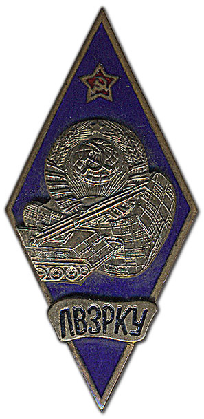 ЛВЗРКУ (Куб)