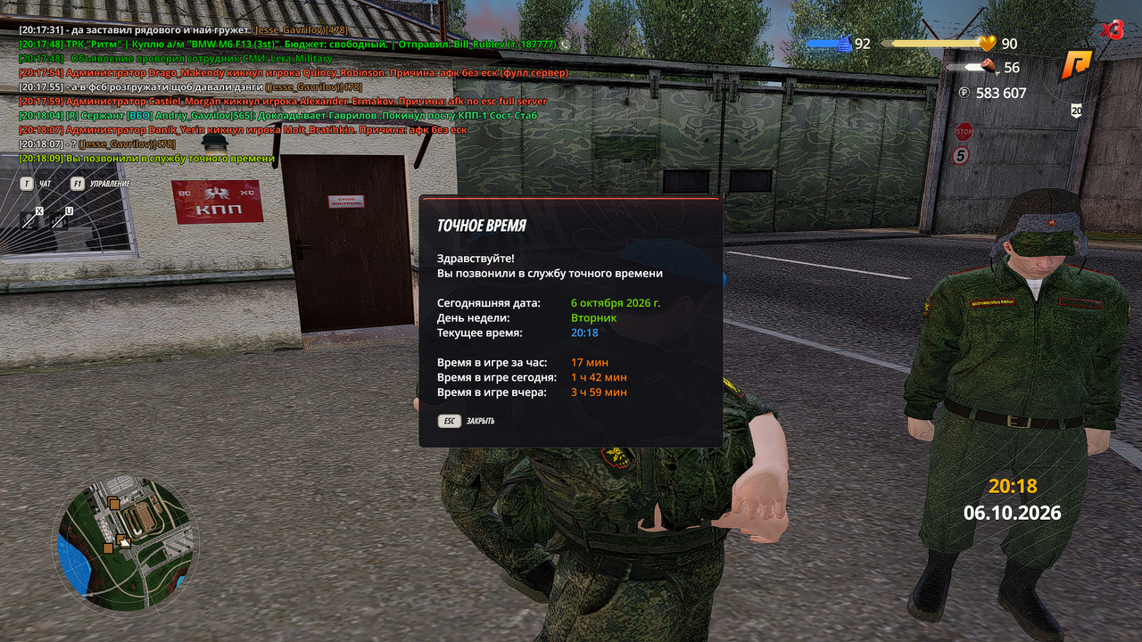 Grand Theft Auto San Andreas Screenshot 2026 10 06 20 18 09 53