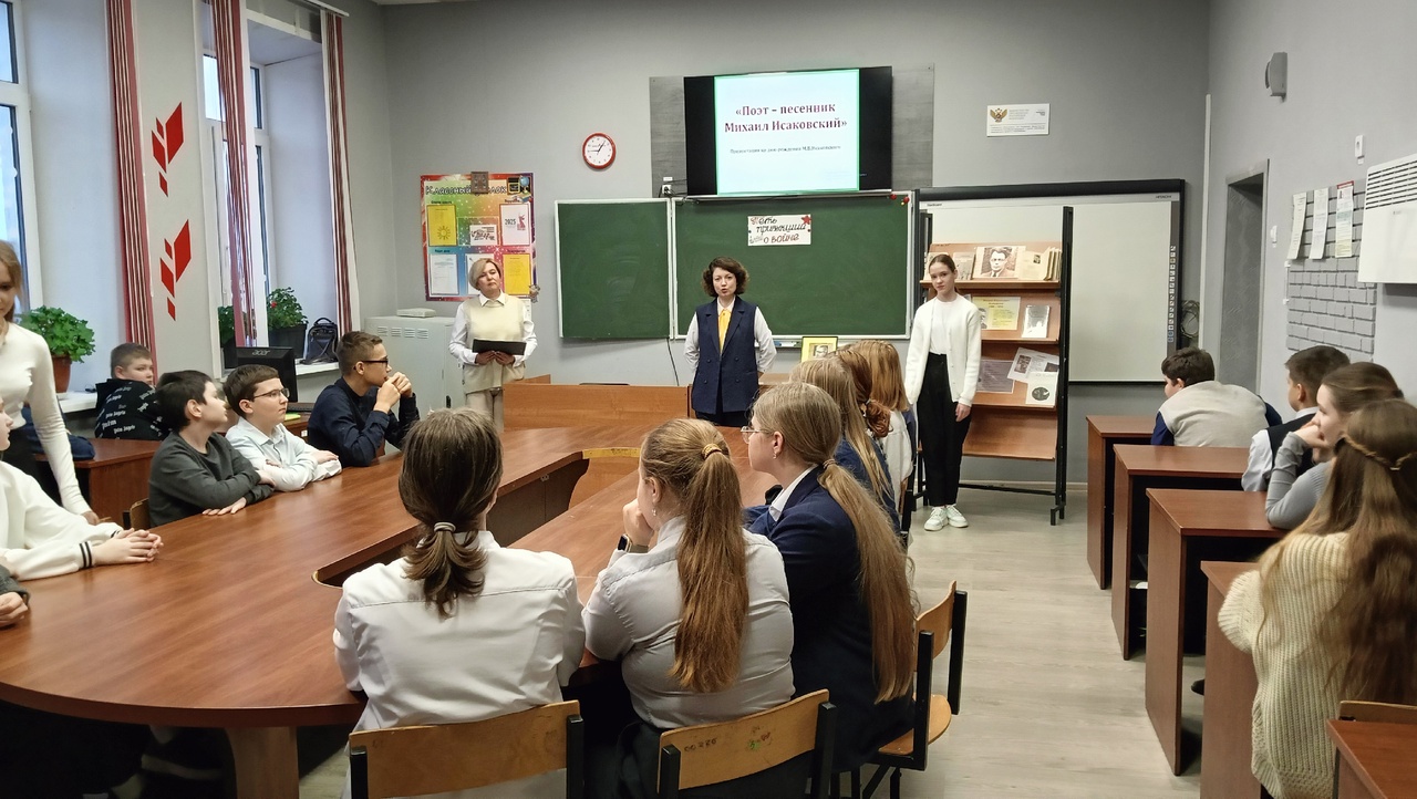 Исаковский4