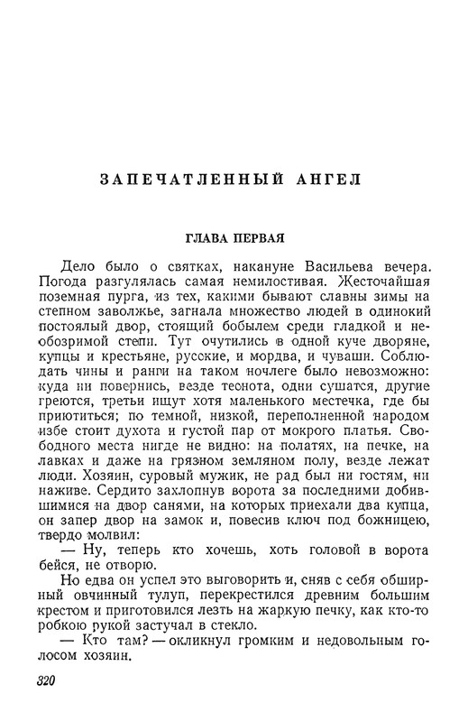 p0321