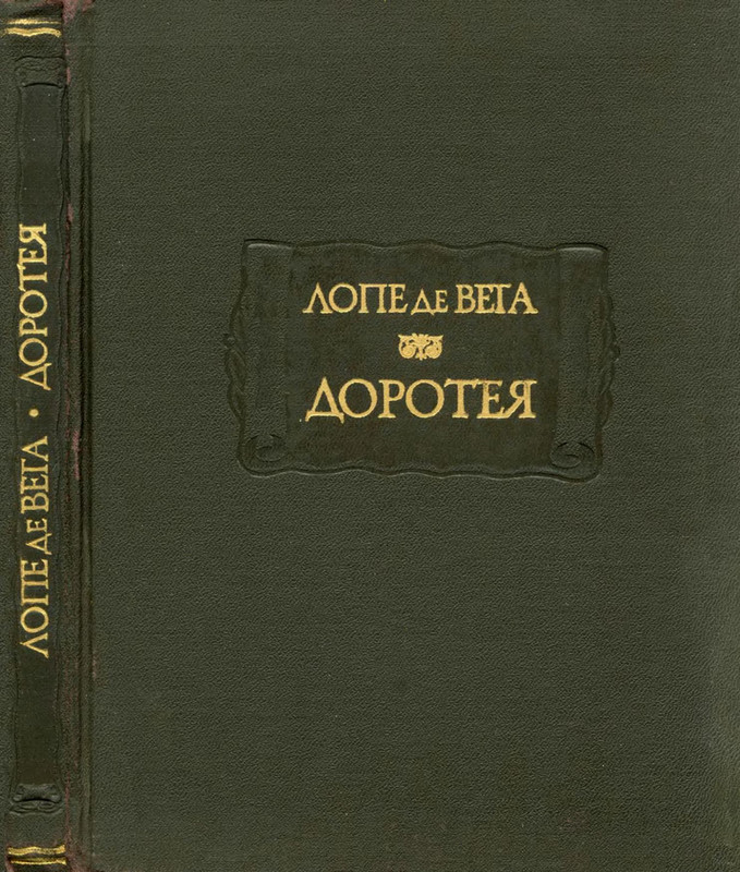 1-p0290