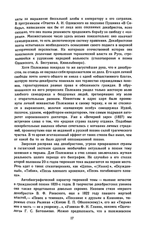 p0019