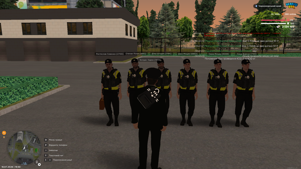 UKRAINE GTA 18 07 2026 18 50 28