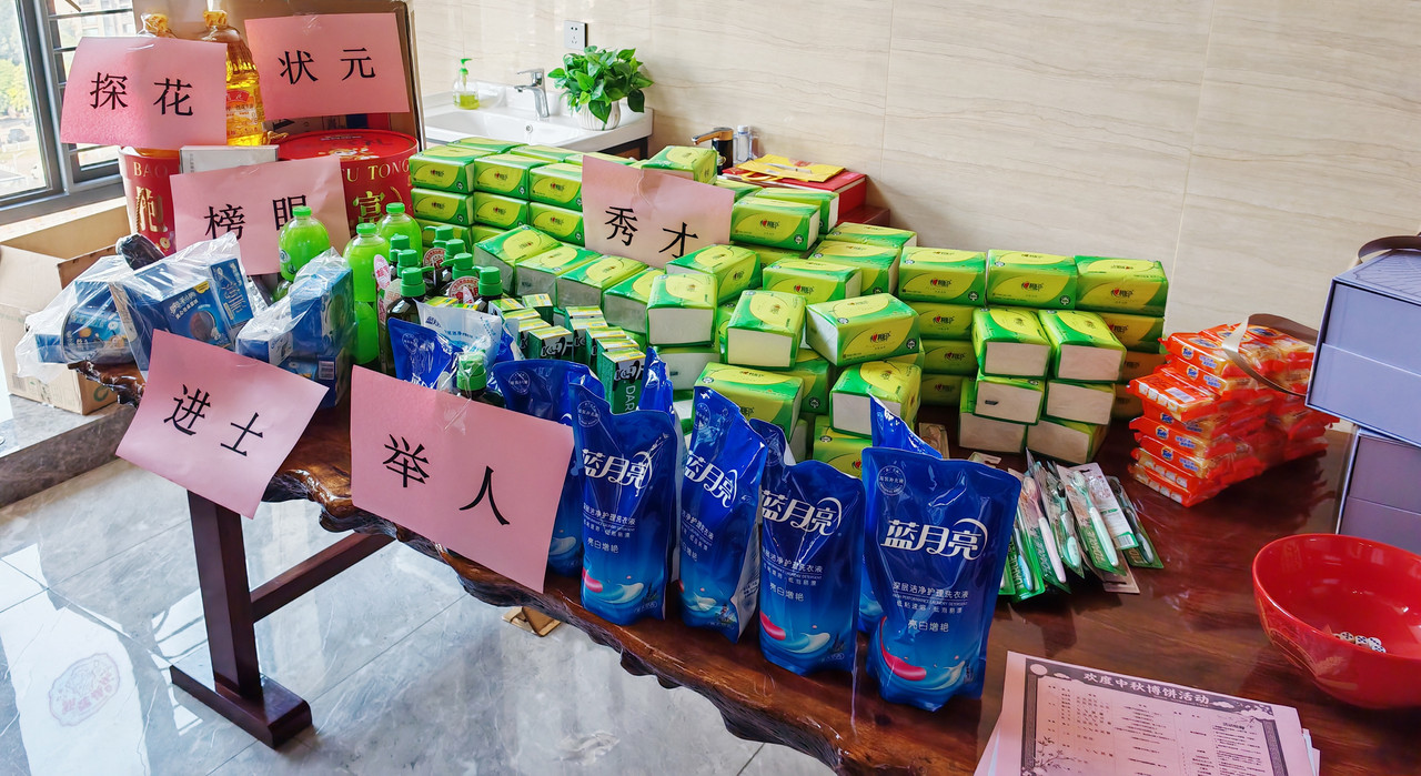 Festive prizes arranged for the traditional Bo Bing winning categories at Heat Press Leader