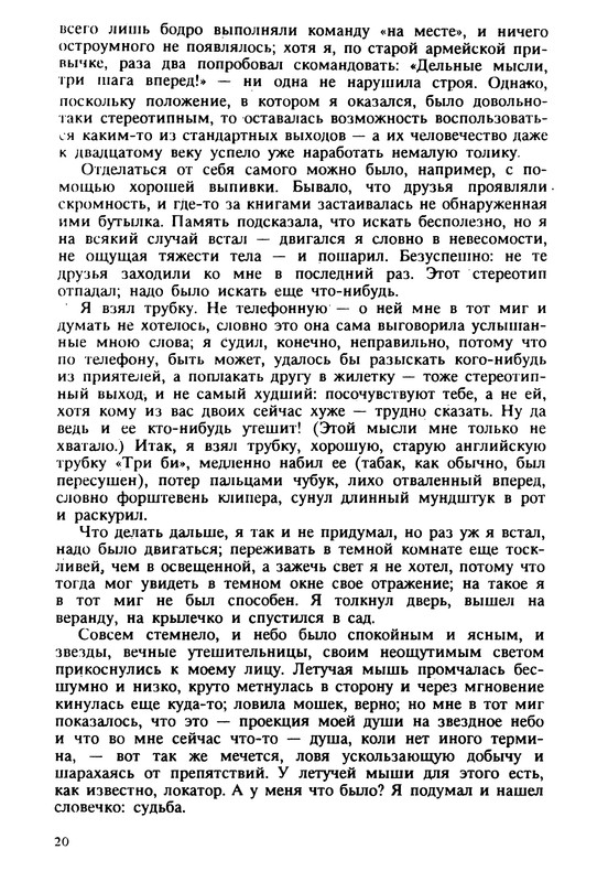 p0025