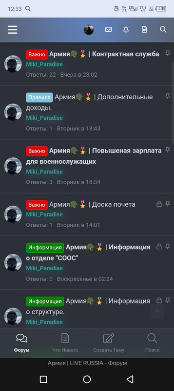 Screenshot_20241031-123359