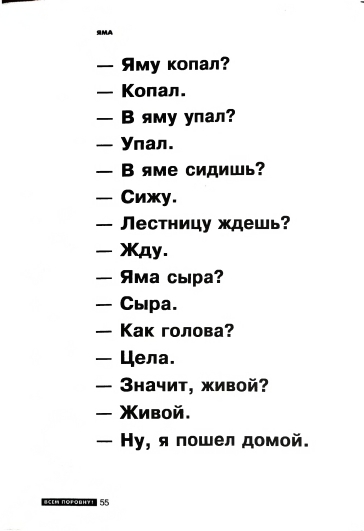 page-0056