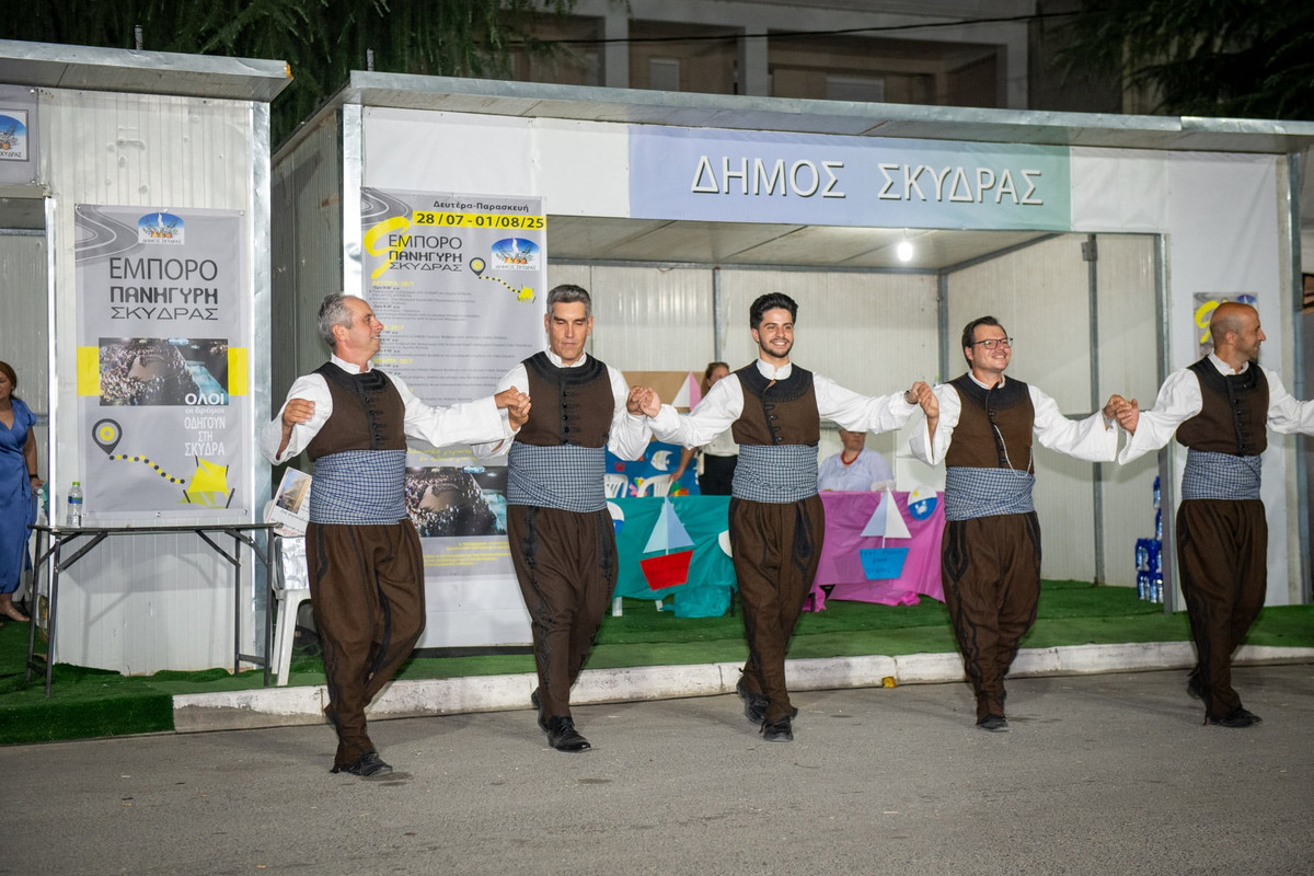 9η Εμποροπανήγυρη Σκύδρας φωτ.9