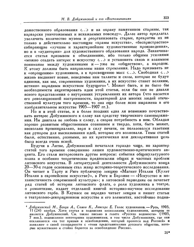 p0395