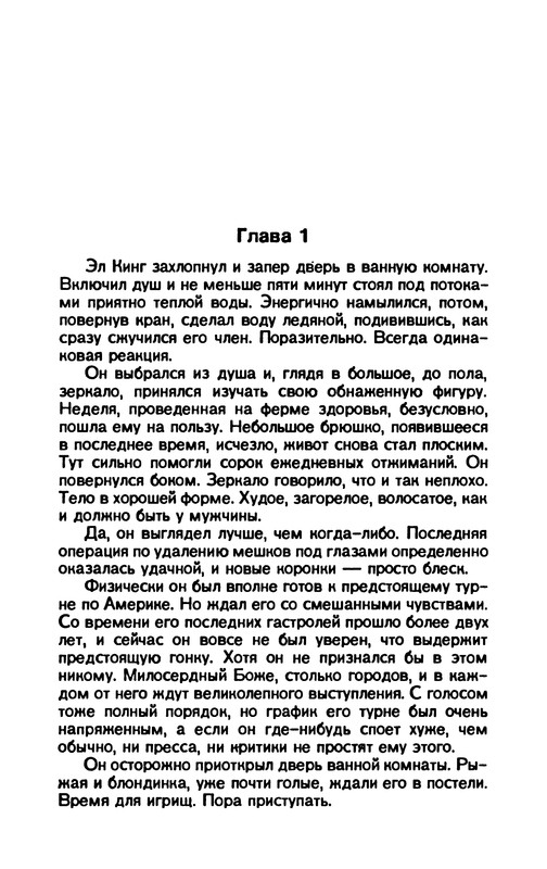 p0011