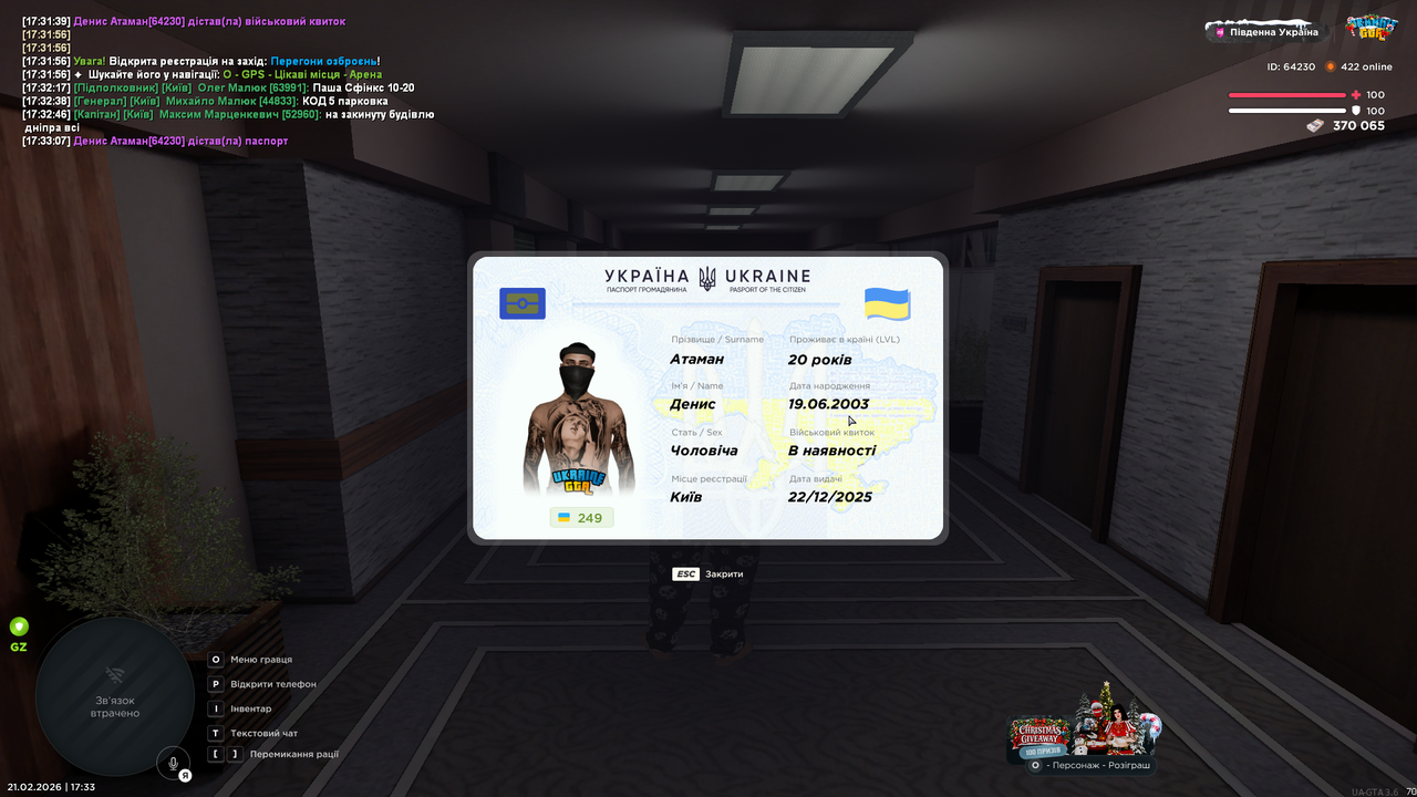 mta screen 2026 02 21 17 33 08