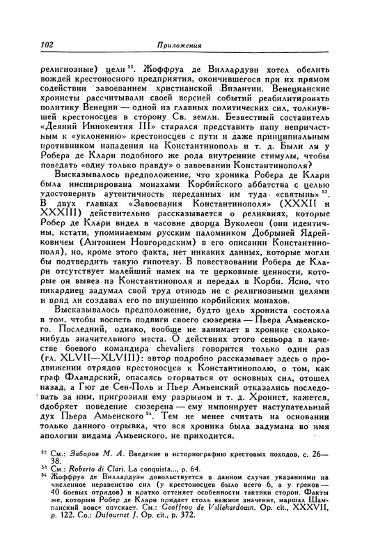 p0103